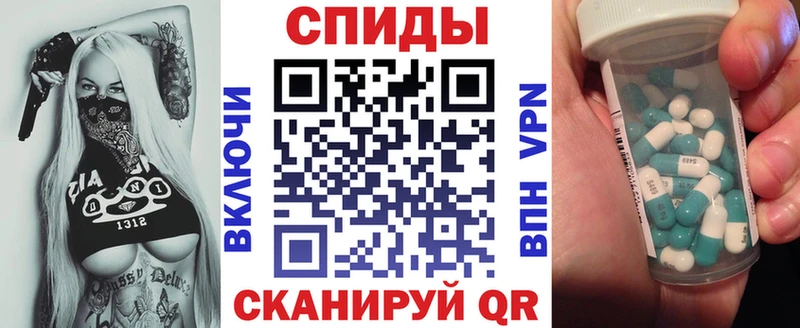 Amphetamine VHQ  Гдов 