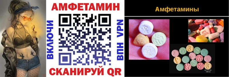 АМФ Розовый Гдов