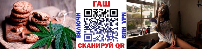 купить закладку  Гдов  Cannafood марихуана 