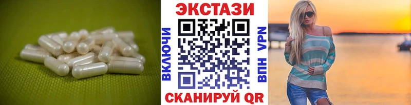 купить наркоту  mega ссылка  Экстази MDMA  Гдов 