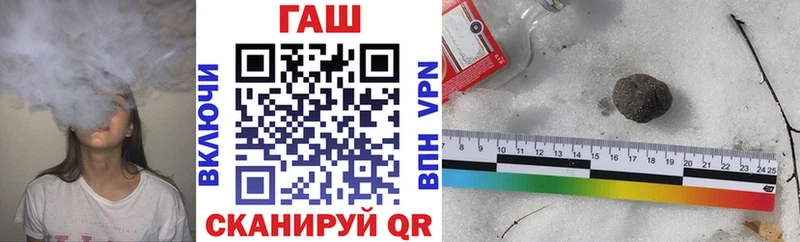 купить наркоту darknet как зайти ГАШ ice o lator Гдов