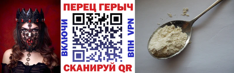 это телеграм  где продают   Гдов  Героин хмурый 