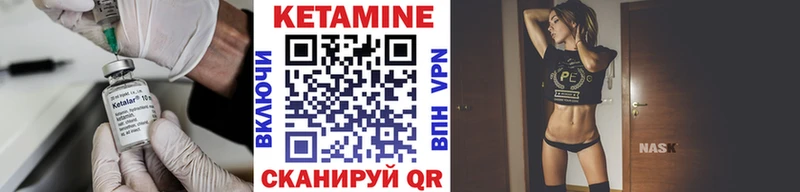 Кетамин VHQ  Гдов 