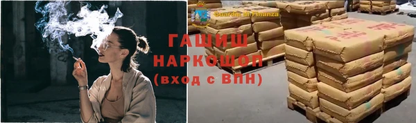 кокаин Саяногорск