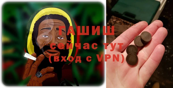 гашишное масло Алексеевка