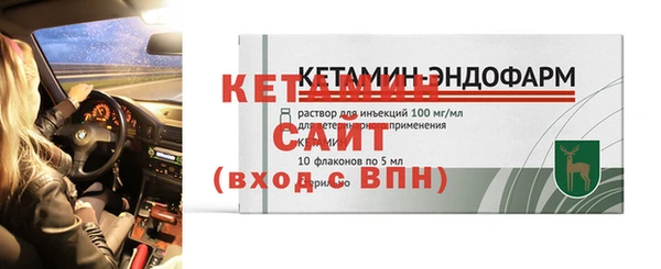 ECSTASY Сафоново