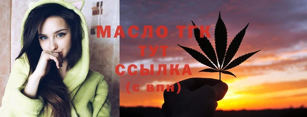 гашишное масло Алексеевка