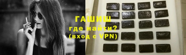 гашишное масло Алексеевка