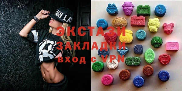 ECSTASY Алзамай