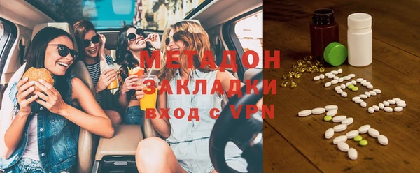 гашишное масло Алексеевка
