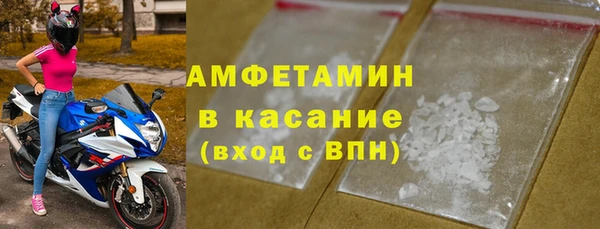 spice Сатка