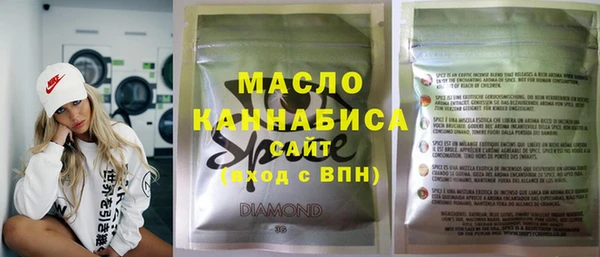гашишное масло Алексеевка
