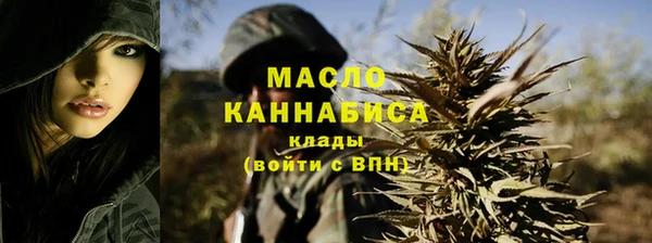 гашишное масло Алексеевка