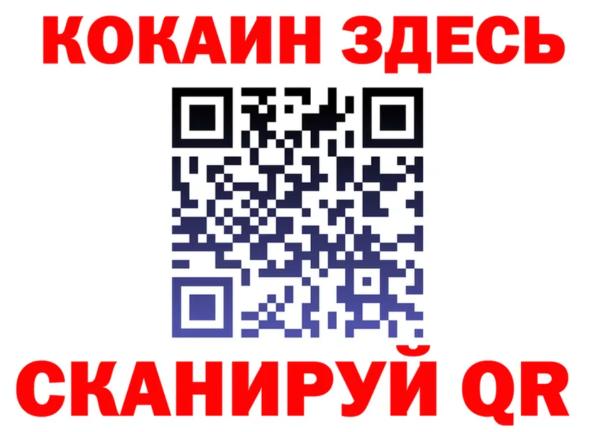 Cocaine FishScale зеркало shop kraken Гдов