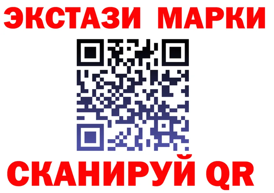 АМФ 97% ТОР площадка гидра Гдов