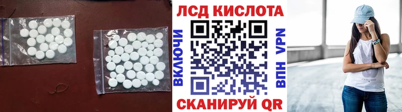 LSD-25 экстази ecstasy  купить наркотик  Гдов 