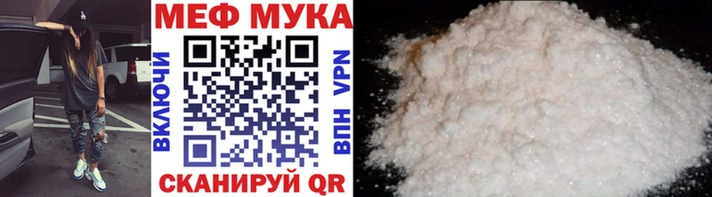 Мефедрон mephedrone  blacksprut зеркало  Гдов 