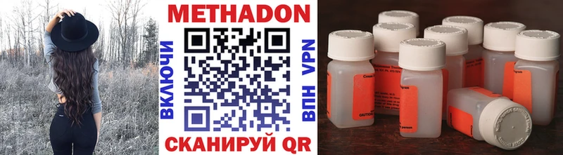купить закладку  Гдов  МЕТАДОН VHQ 