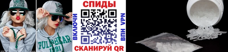 Первитин витя хочу Гдов